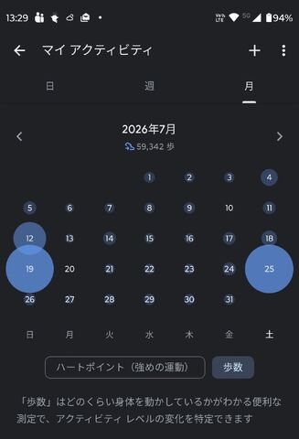 20260804-1.jpg